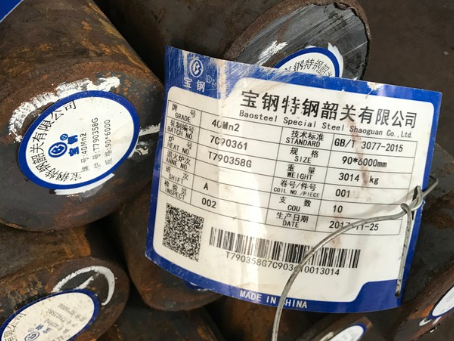 行唐40Mn2合金结构钢