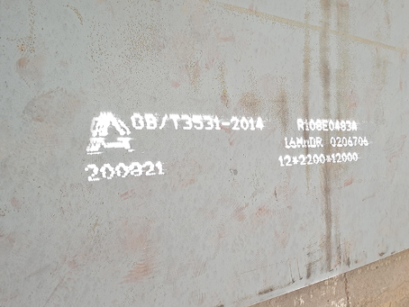 行唐容器板-16MnDR