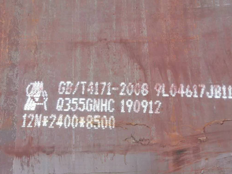 行唐Q345NS耐酸钢板